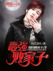 ��ǿ�ܼ���2