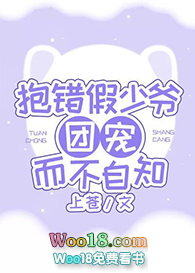 抱错假少爷团宠而不自知(穿书)