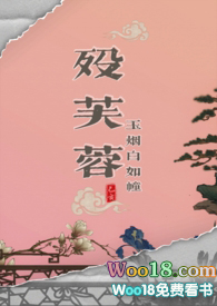 殁芙蓉(武侠np)