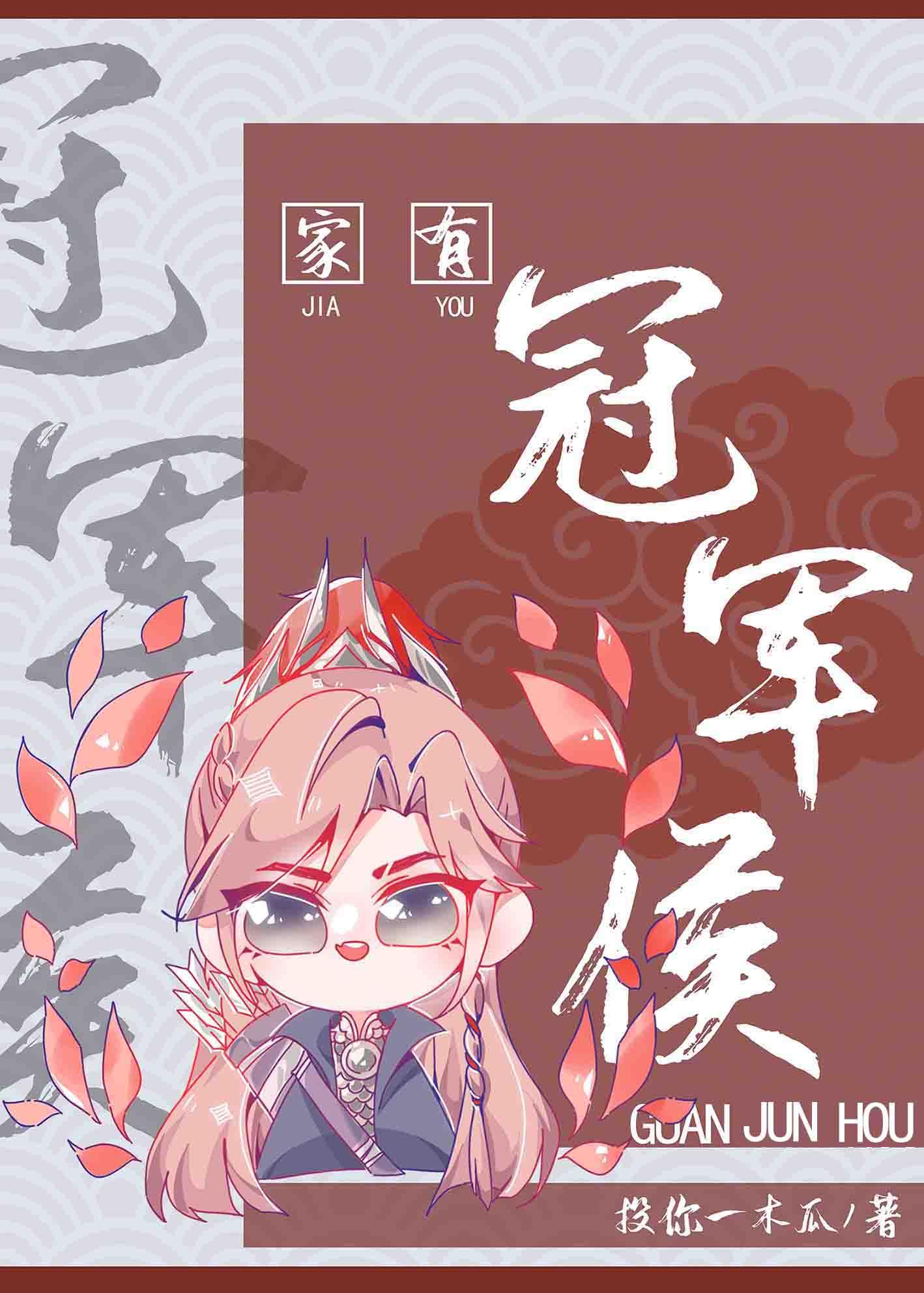 ���йھ���[����]