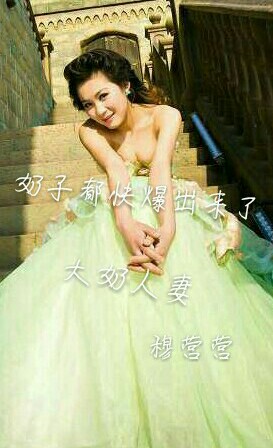 朋友的爆||乳|妻