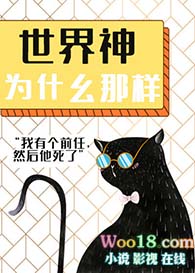 ������Ϊʲô��������Խ��