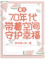 ����70������ſռ��ػ��Ҹ�