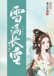 ѩ������