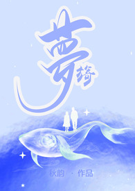 旖梦(伪父女1V1H)