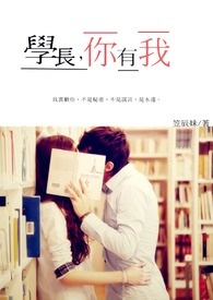 ѧ³¤£¬ÄãÓÐÎÒ