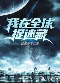 ����ȫ��׽�Բ�