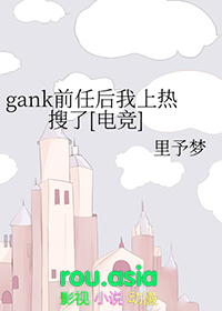 gankǰκ[羺]