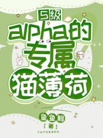 S¼¶alphaµÄרÊô象ºÉ