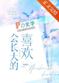 »á³¤´óµÄϲ»¶