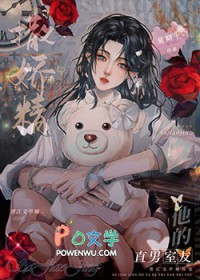 Èö½¿¾«ºÍËûµÄÖ±ÄÐÊÒÓÑ