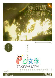 Èç¹û³ÁĬ²»Ëã»ÑÑÔ