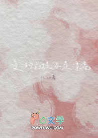 °®µÄǰÌá²»ÊÇÆ¯ÁÁ