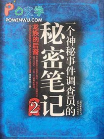 һ�������¼�����Ա�����ܱʼ�2