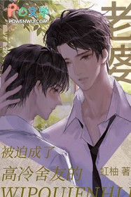 ±»ÆÈ³ÉÁ˸ßÀäÉáÓѵÄÀÏÆÅ