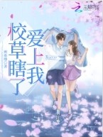 У²ÝϹÁ˰®ÉÏÎÒ