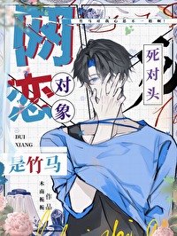 ÍøÁµ¶ÔÏóÊÇÖñÂíËÀ¶ÔÍ·