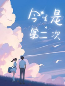 ½ñÉú²ÅÊǵڶþ´Î