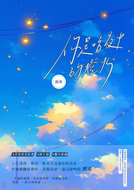 ÄãÊǰµÒ¹Öеĵƻð