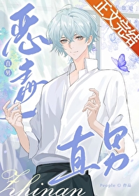 ¶ñ¶¾Ö±Äе«ÌìÈ»µöϵ