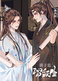 ¹ú×Ó¼àÁô¼¶Éú