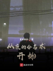 ��ҹ����������ʼ