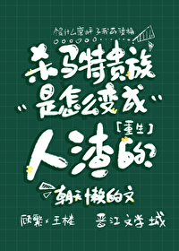 ��������ô�����ģ�[����]