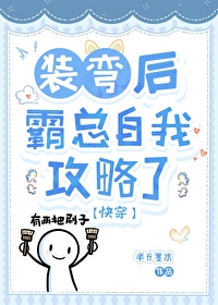 �ڰ�����ѧ��װ��[�촩]