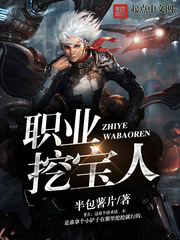 Ö°ÒµÍÚ±¦ÈË