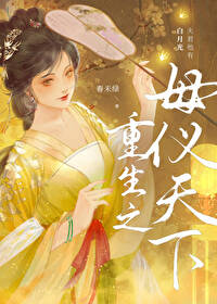 ����֮ĸ������