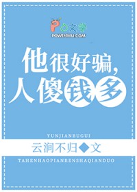 ÎÒÒÔΪÊÇ¿¿×Ô¼ºÌ¸µÄÁµ°®