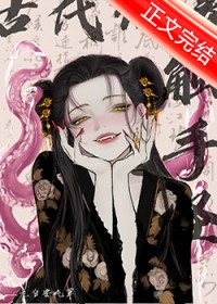 驸马生娃?天经地义