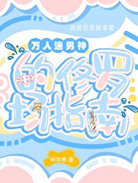 ÍòÈËÃÔÄÐÉñµÄÐÞÂÞ³¡Ö¸ÄÏ