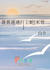 ����ͨͨ����[ĩ��]