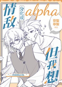 ÇéµÐ·Ö»¯³Éalphaµ«ÎÒÏë