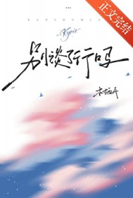 联盟两个顶A怎么又好上了