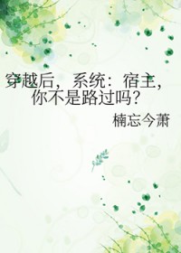 ��Խ��ϵͳ���������㲻��·����