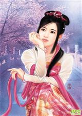 穿越以和为贵 (完)