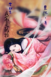 ��Խ֮�Ҳ�������