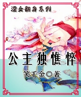 Ů��֮���ܹ���������