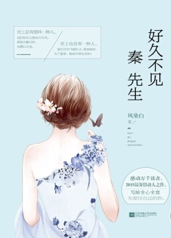 好久不见,秦先生/逢场作戏(出书版)