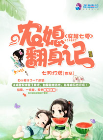 穿越七零:农媳翻身记