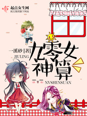 ����Ů����