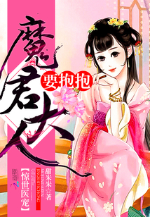 ����ҽ�裺ħ�����ˣ�Ҫ����