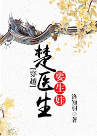 ��ҽ��Ҫ����[��Խ]