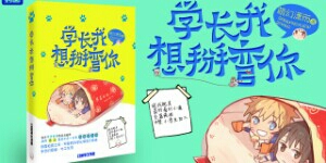 ѧ³¤£¬ÎÒÏëêþÍäÄã