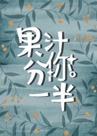 ��֭����һ�루1V1У԰��