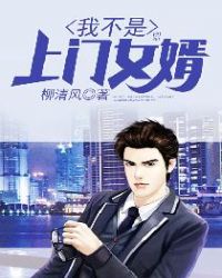 �Ҳ�������Ů��