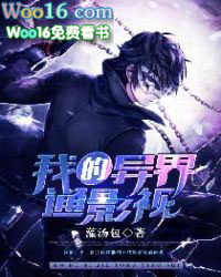 �ҵ����ͨӰ��