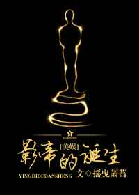 Ӱ�۵ĵ���[����]